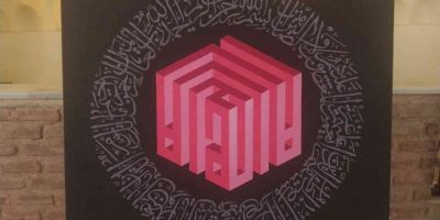 60 yaşından sonra hattat oldu